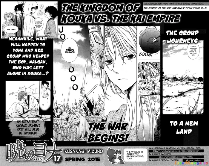 Yona of the Dawn Chapter 94 image 31_optimized